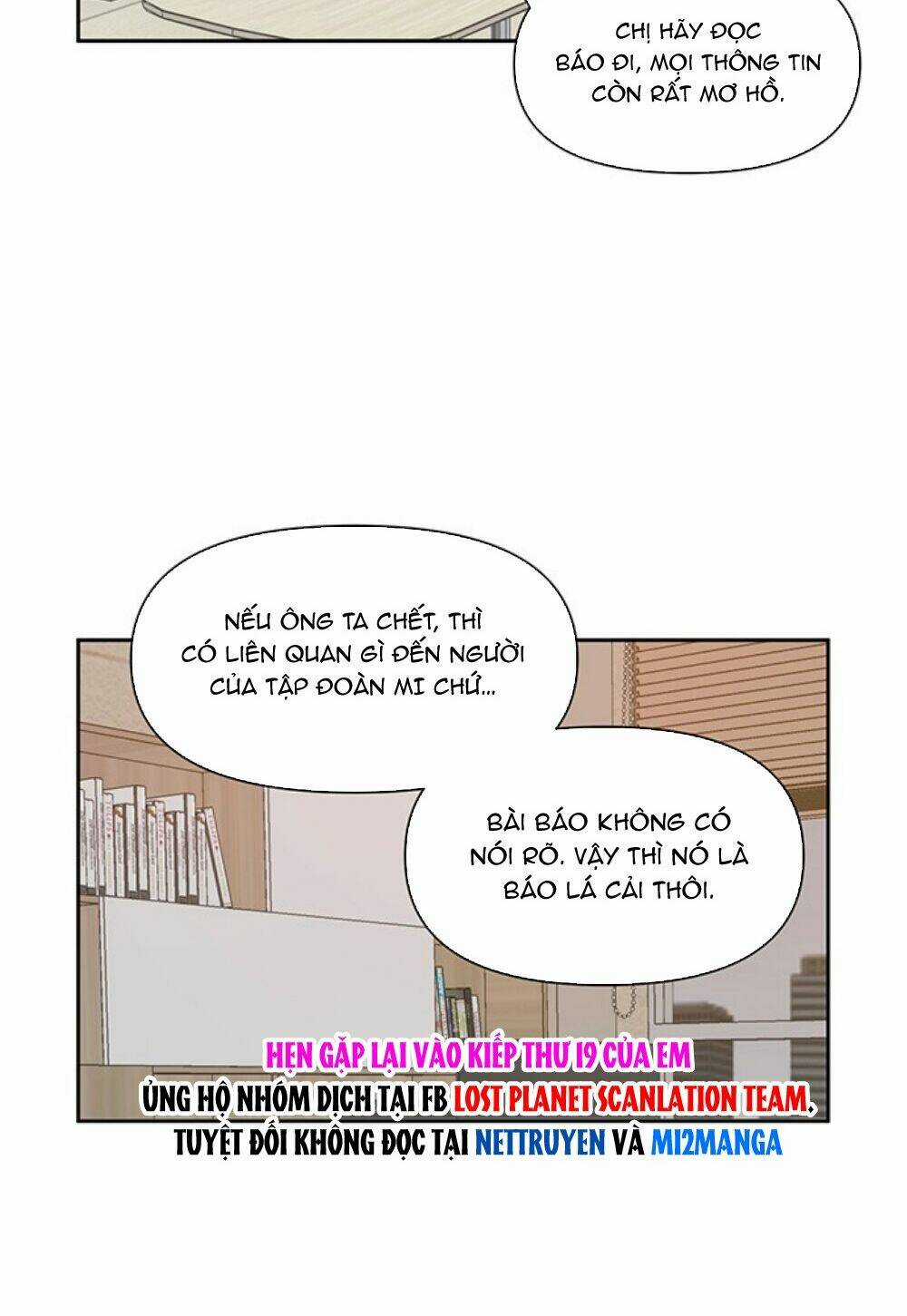 Kiếp Này Cũng Xin Chăm Sóc Tôi Như Vậy Nhé Chapter 70 trang 13