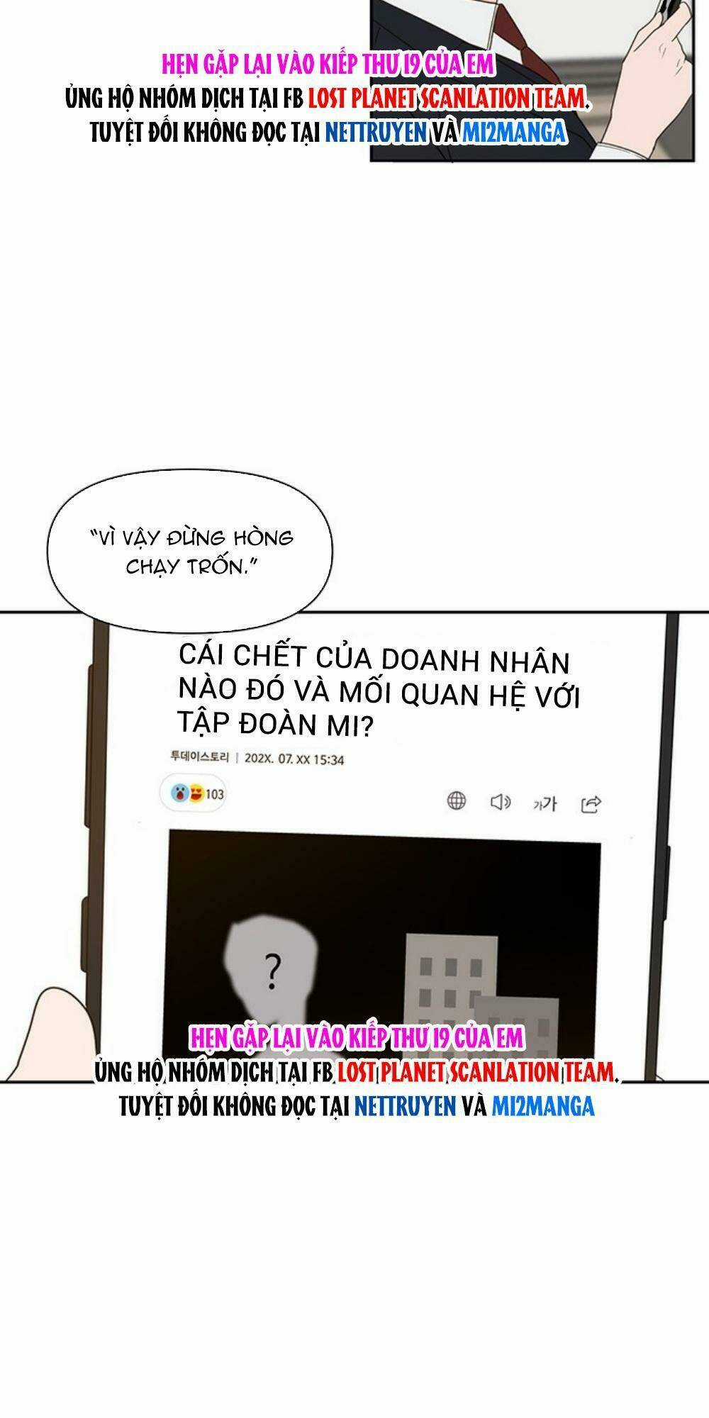 Kiếp Này Cũng Xin Chăm Sóc Tôi Như Vậy Nhé Chapter 70 trang 18