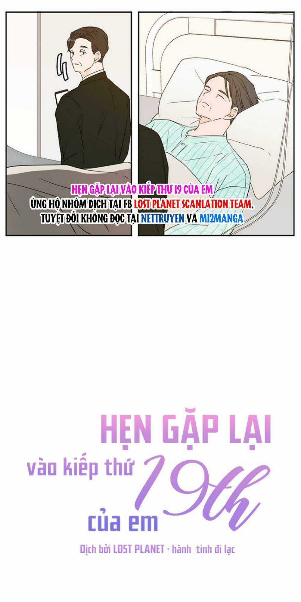 Kiếp Này Cũng Xin Chăm Sóc Tôi Như Vậy Nhé Chapter 70 trang 19