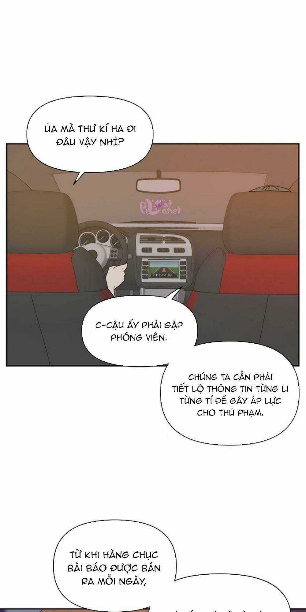 Kiếp Này Cũng Xin Chăm Sóc Tôi Như Vậy Nhé Chapter 70 trang 34