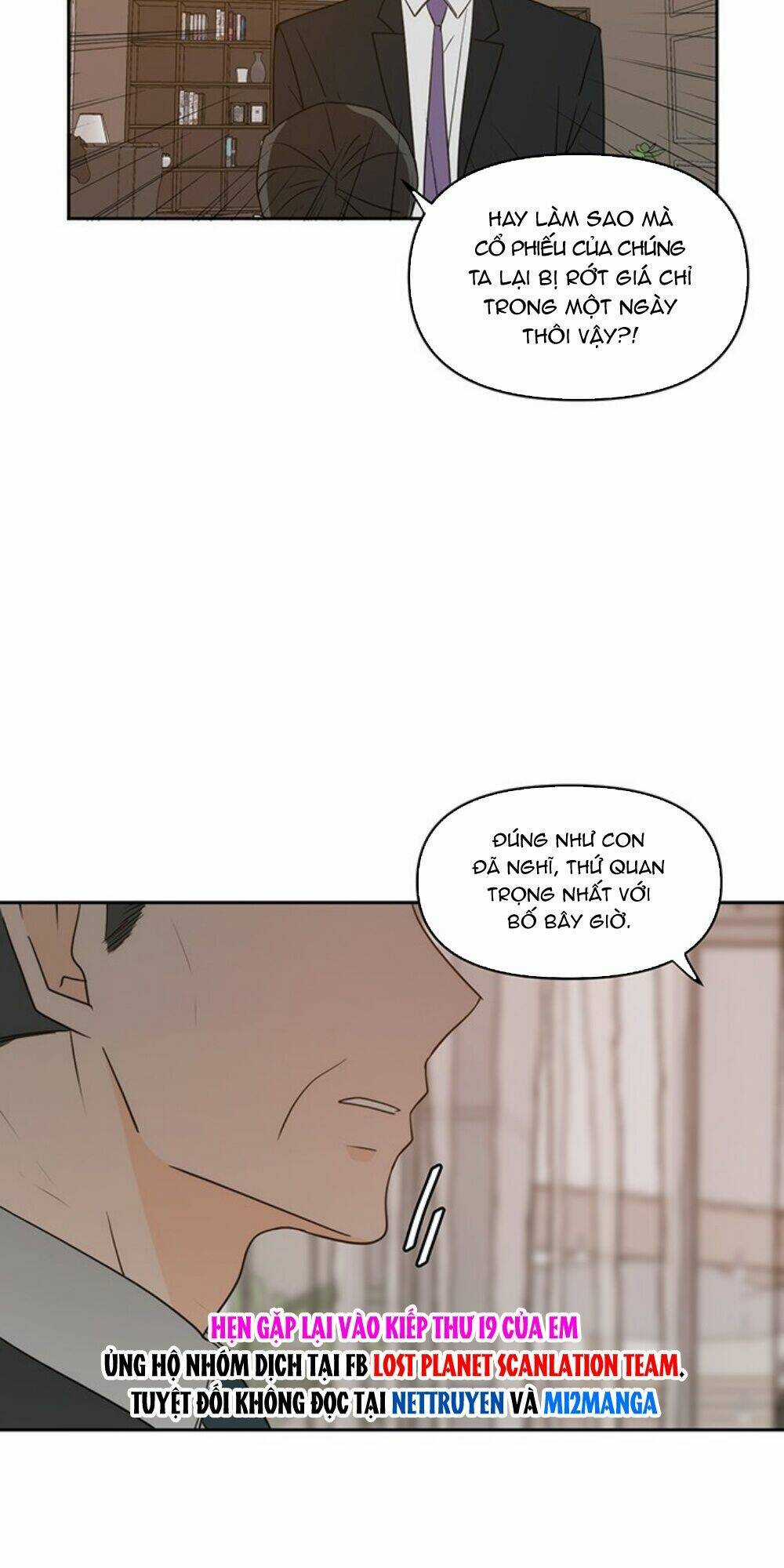 Kiếp Này Cũng Xin Chăm Sóc Tôi Như Vậy Nhé Chapter 70 trang 58