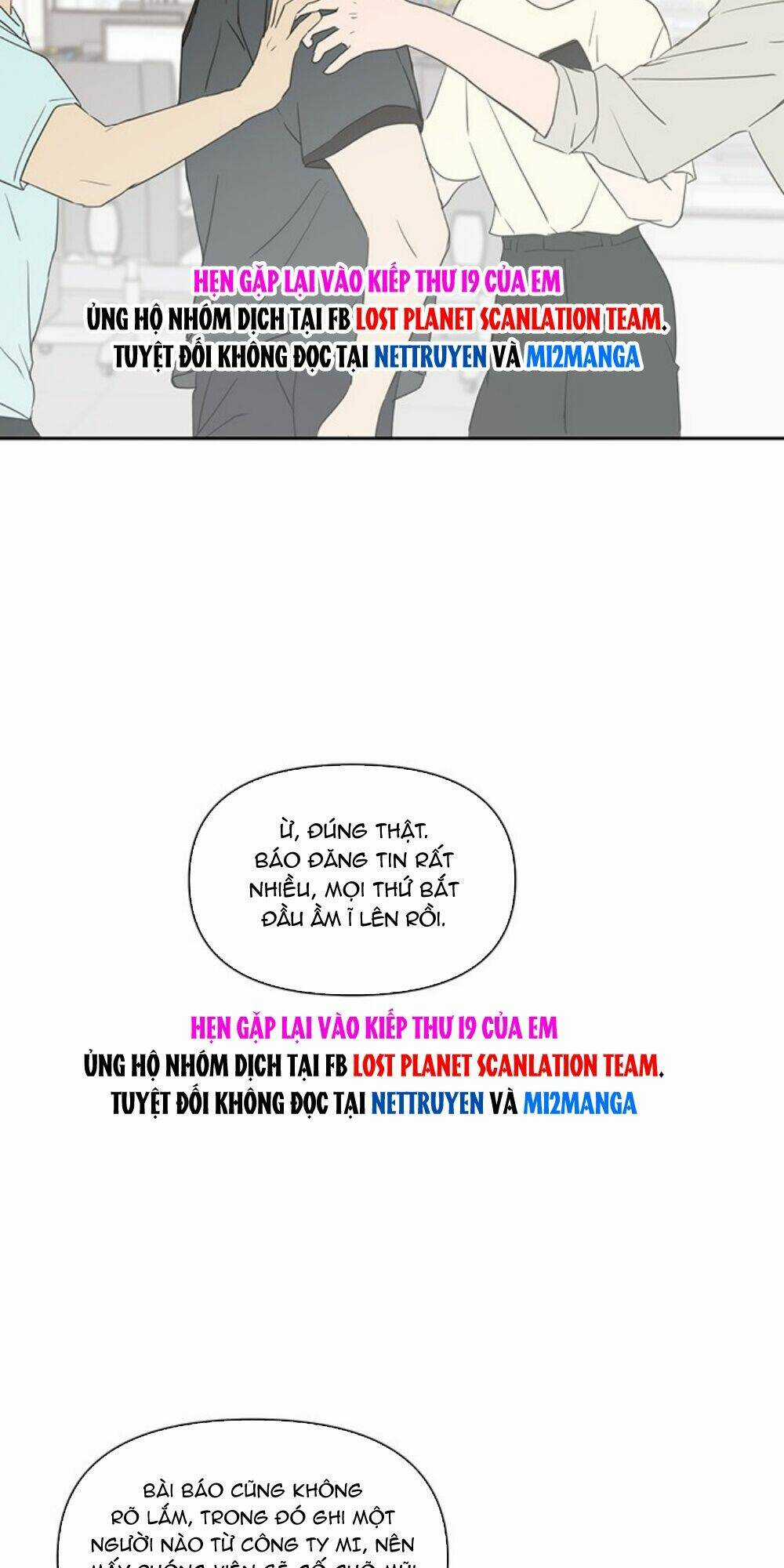 Kiếp Này Cũng Xin Chăm Sóc Tôi Như Vậy Nhé Chapter 70 trang 6