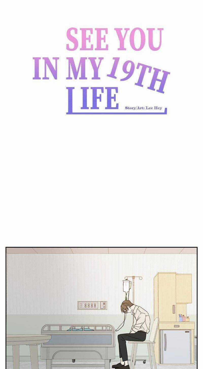 Kiếp Này Cũng Xin Chăm Sóc Tôi Như Vậy Nhé Chapter 73 trang 58