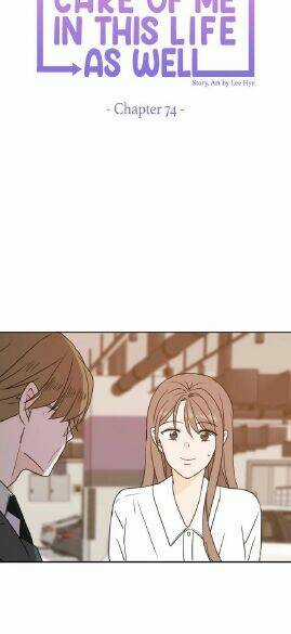 Kiếp Này Cũng Xin Chăm Sóc Tôi Như Vậy Nhé Chapter 74 trang 25