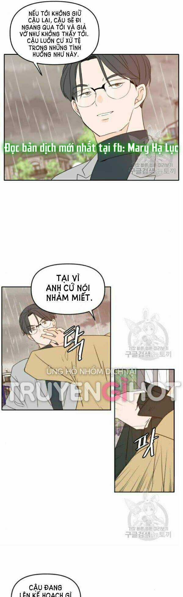 Kiếp Này Cũng Xin Chăm Sóc Tôi Như Vậy Nhé Chapter 89 trang 5