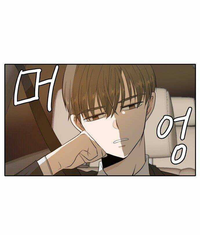 Kiếp Này Cũng Xin Chăm Sóc Tôi Như Vậy Nhé Chapter 9 trang 2