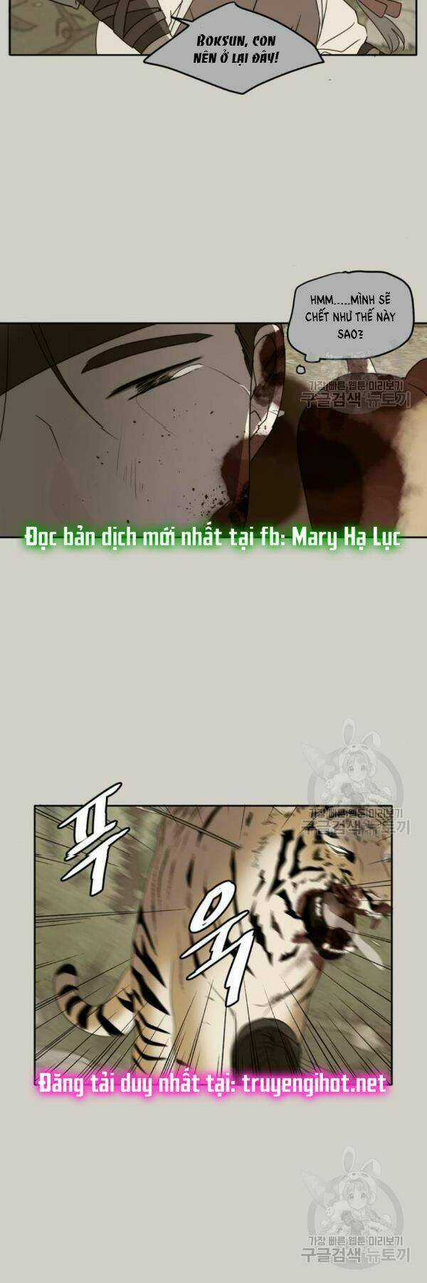 Kiếp Này Cũng Xin Chăm Sóc Tôi Như Vậy Nhé Chapter 90 trang 14