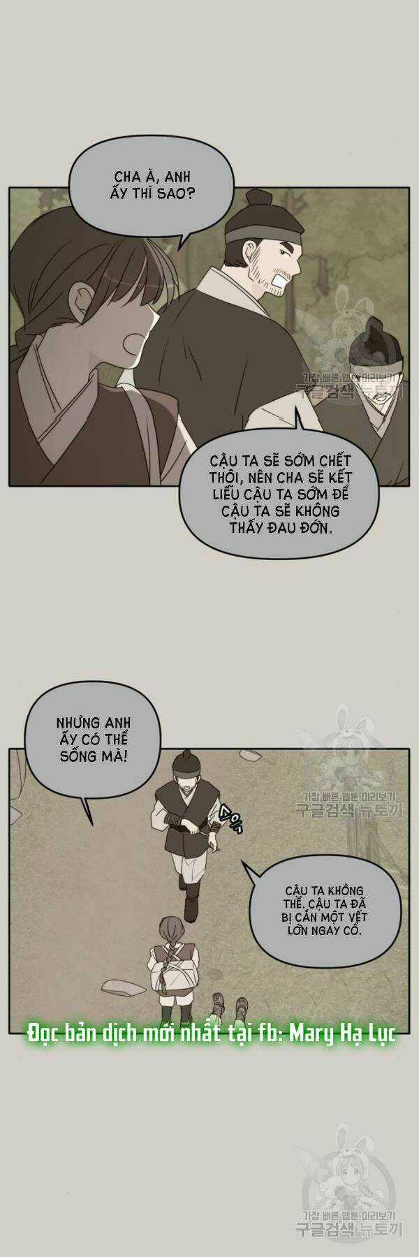 Kiếp Này Cũng Xin Chăm Sóc Tôi Như Vậy Nhé Chapter 90 trang 18