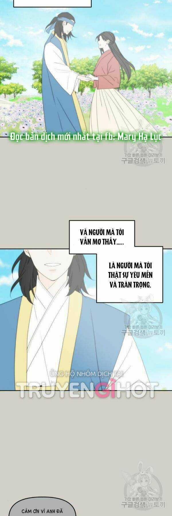 Kiếp Này Cũng Xin Chăm Sóc Tôi Như Vậy Nhé Chapter 90 trang 25