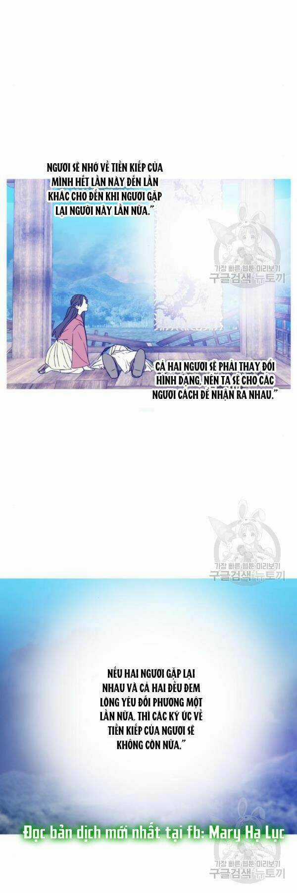 Kiếp Này Cũng Xin Chăm Sóc Tôi Như Vậy Nhé Chapter 90 trang 30