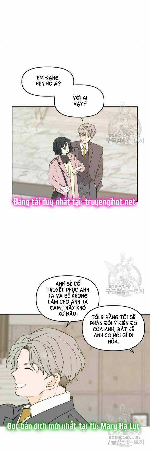 Kiếp Này Cũng Xin Chăm Sóc Tôi Như Vậy Nhé Chapter 92 trang 15