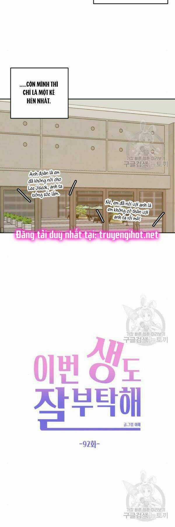 Kiếp Này Cũng Xin Chăm Sóc Tôi Như Vậy Nhé Chapter 92 trang 29