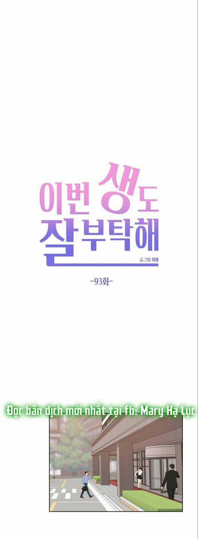Kiếp Này Cũng Xin Chăm Sóc Tôi Như Vậy Nhé Chapter 93 trang 36