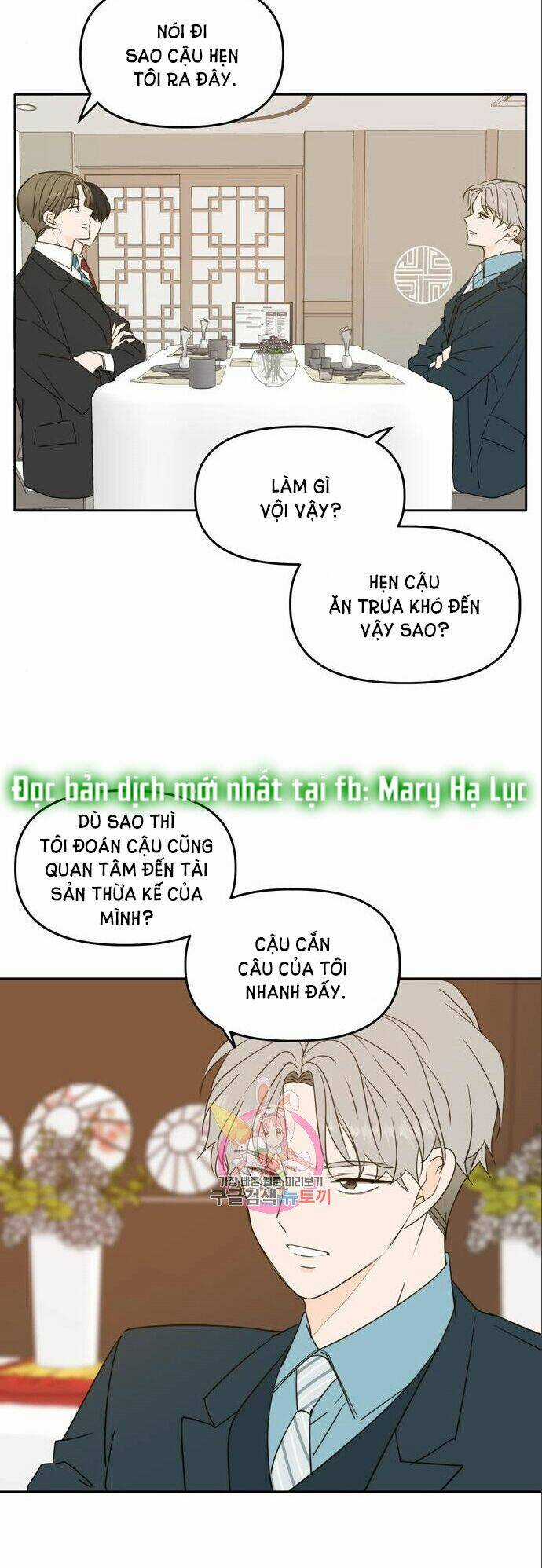 Kiếp Này Cũng Xin Chăm Sóc Tôi Như Vậy Nhé Chapter 94 trang 11