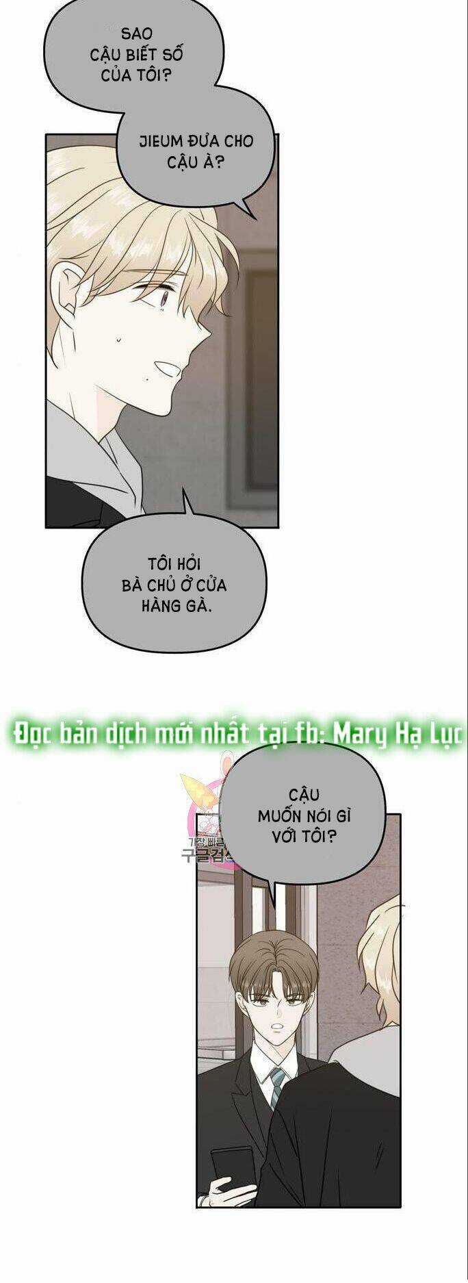 Kiếp Này Cũng Xin Chăm Sóc Tôi Như Vậy Nhé Chapter 94 trang 3