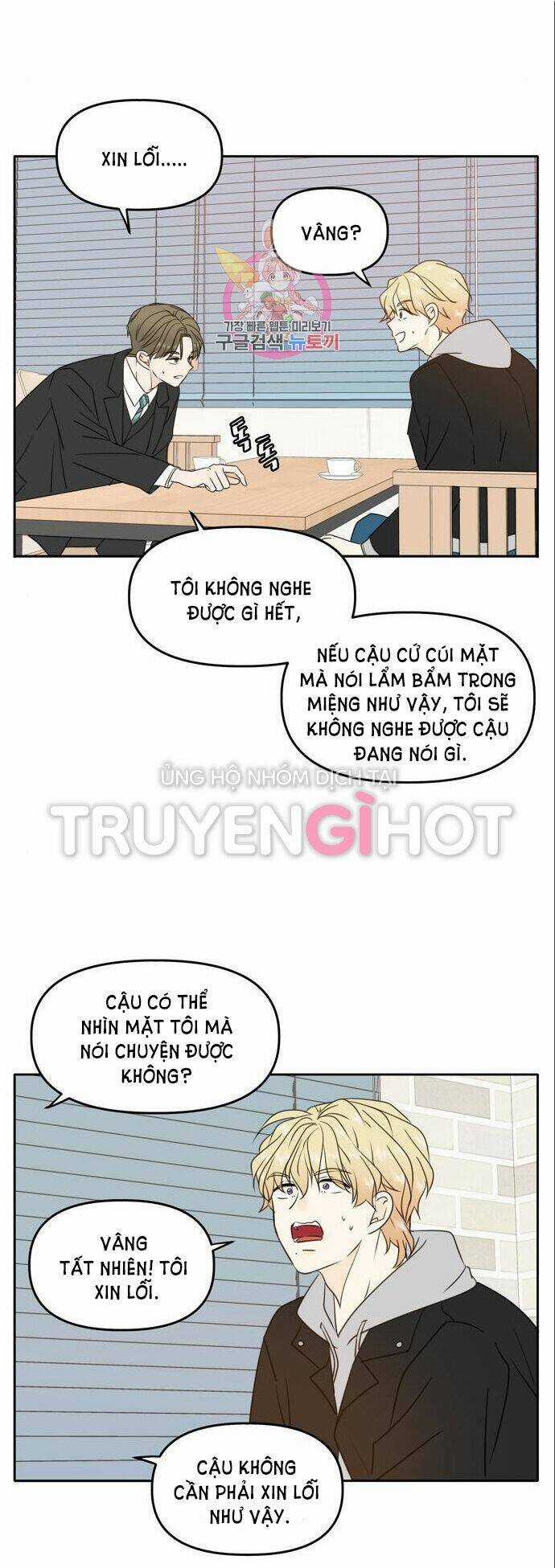 Kiếp Này Cũng Xin Chăm Sóc Tôi Như Vậy Nhé Chapter 94 trang 45