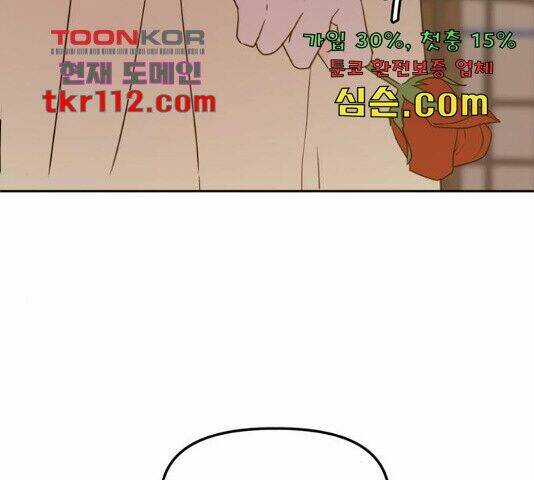 Kiếp Này Cũng Xin Chăm Sóc Tôi Như Vậy Nhé Chapter 96 trang 131