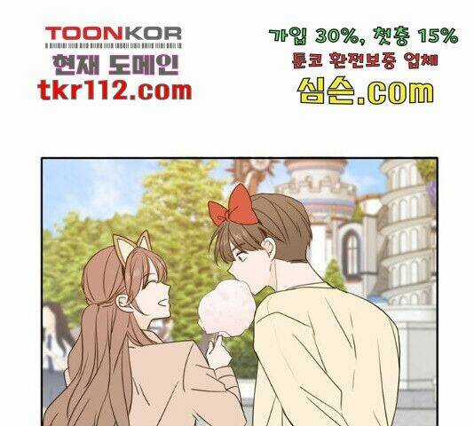 Kiếp Này Cũng Xin Chăm Sóc Tôi Như Vậy Nhé Chapter 96 trang 14