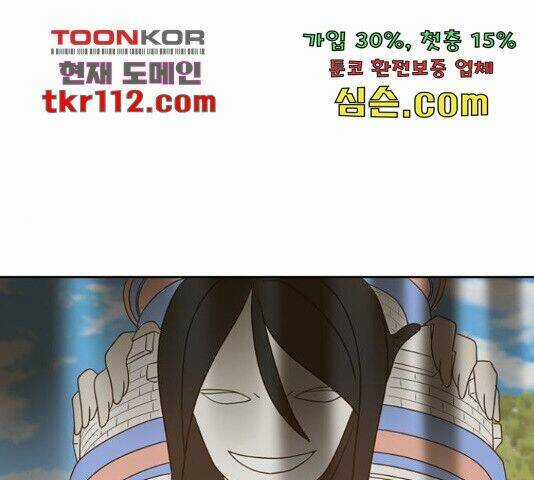 Kiếp Này Cũng Xin Chăm Sóc Tôi Như Vậy Nhé Chapter 96 trang 5