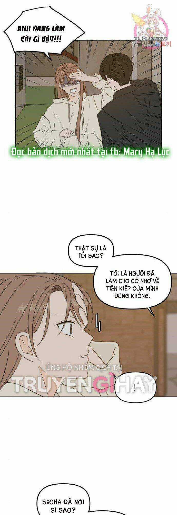 Kiếp Này Cũng Xin Chăm Sóc Tôi Như Vậy Nhé Chapter 98 trang 15