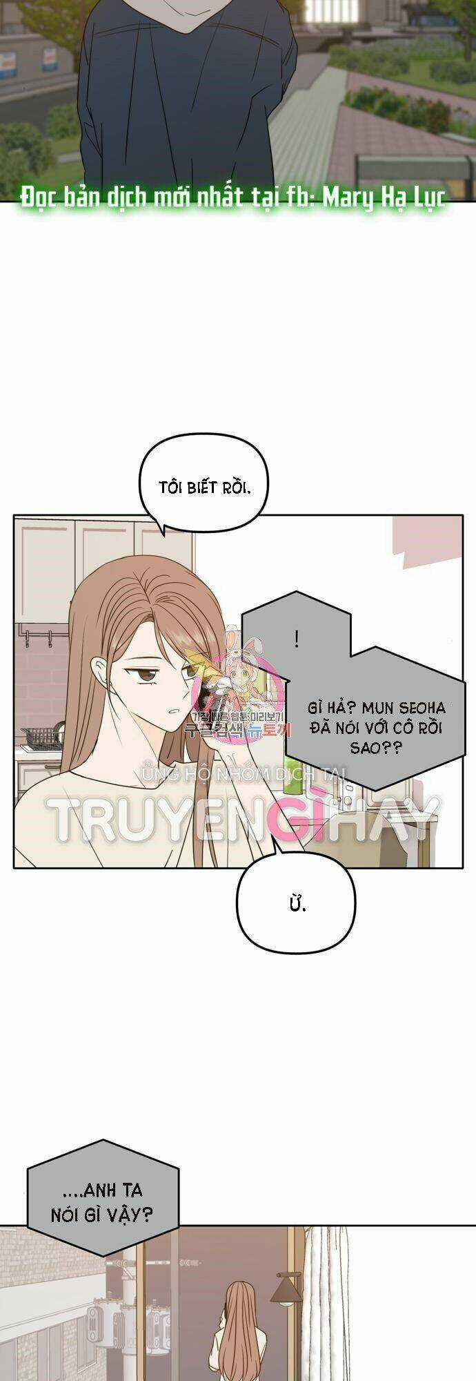 Kiếp Này Cũng Xin Chăm Sóc Tôi Như Vậy Nhé Chapter 98 trang 2