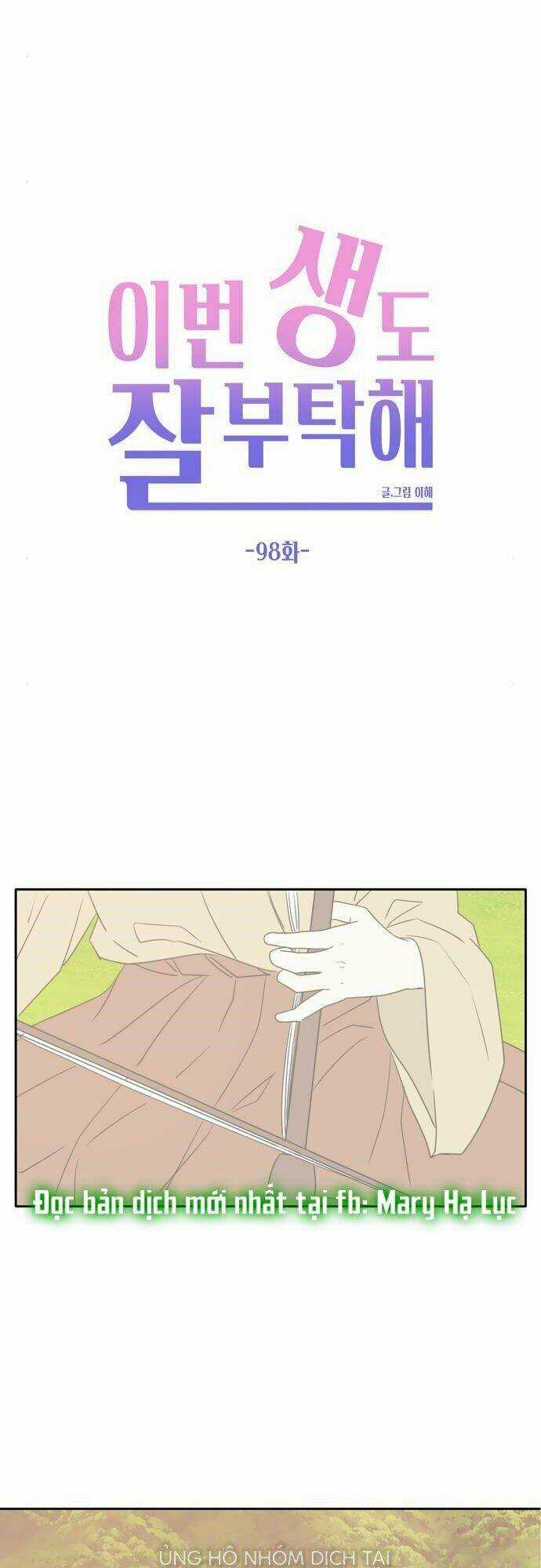 Kiếp Này Cũng Xin Chăm Sóc Tôi Như Vậy Nhé Chapter 98 trang 30