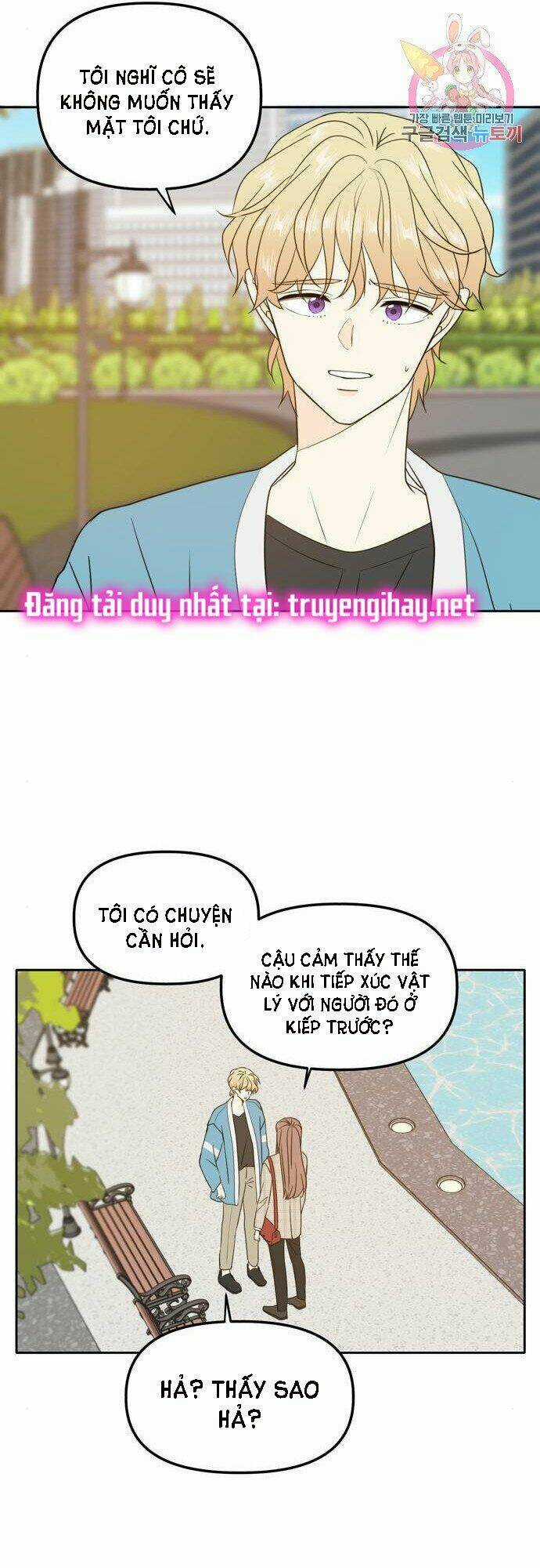 Kiếp Này Cũng Xin Chăm Sóc Tôi Như Vậy Nhé Chapter 98 trang 45