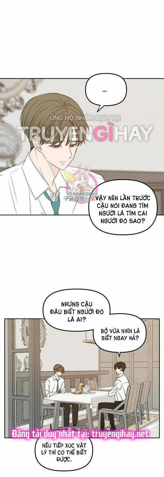 Kiếp Này Cũng Xin Chăm Sóc Tôi Như Vậy Nhé Chapter 98 trang 7