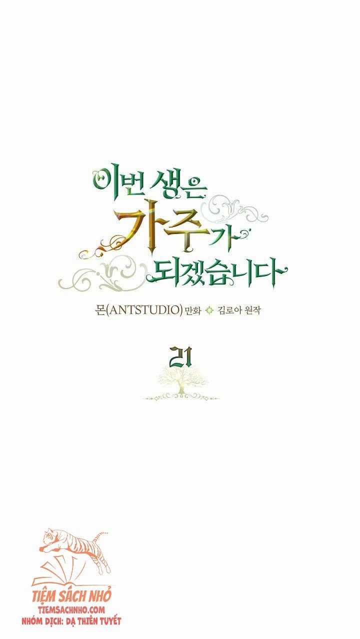 Kiếp Này Ta Nhất Định Trở Thành Gia Chủ Chapter 21 trang 1
