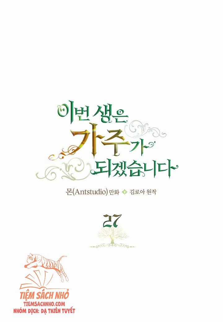 Kiếp Này Ta Nhất Định Trở Thành Gia Chủ Chapter 27 trang 1
