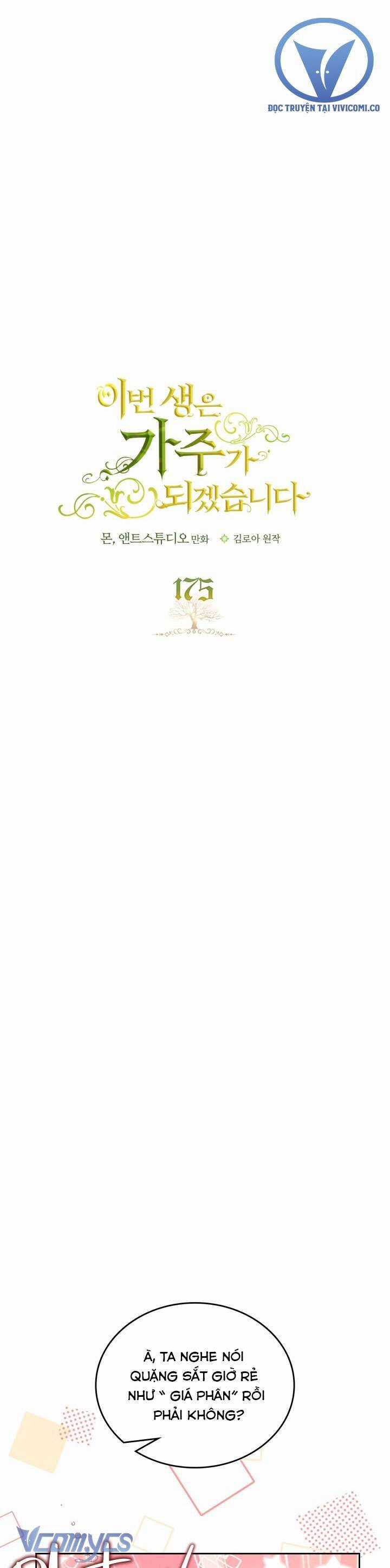 Kiếp Này Tôi Nhất Định Trở Thành Gia Chủ! Chapter 175 trang 28