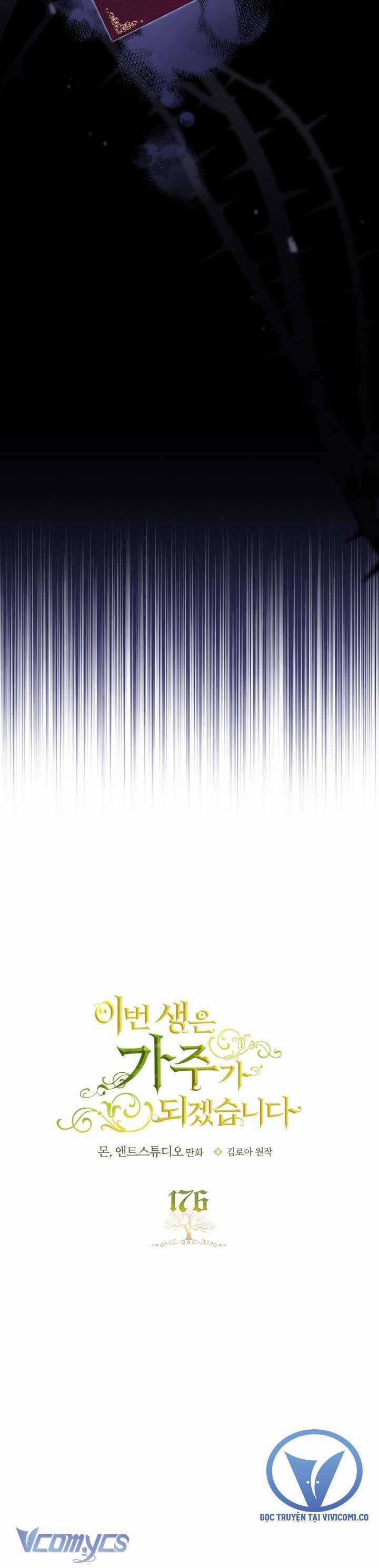 Kiếp Này Tôi Nhất Định Trở Thành Gia Chủ! Chapter 176 trang 20