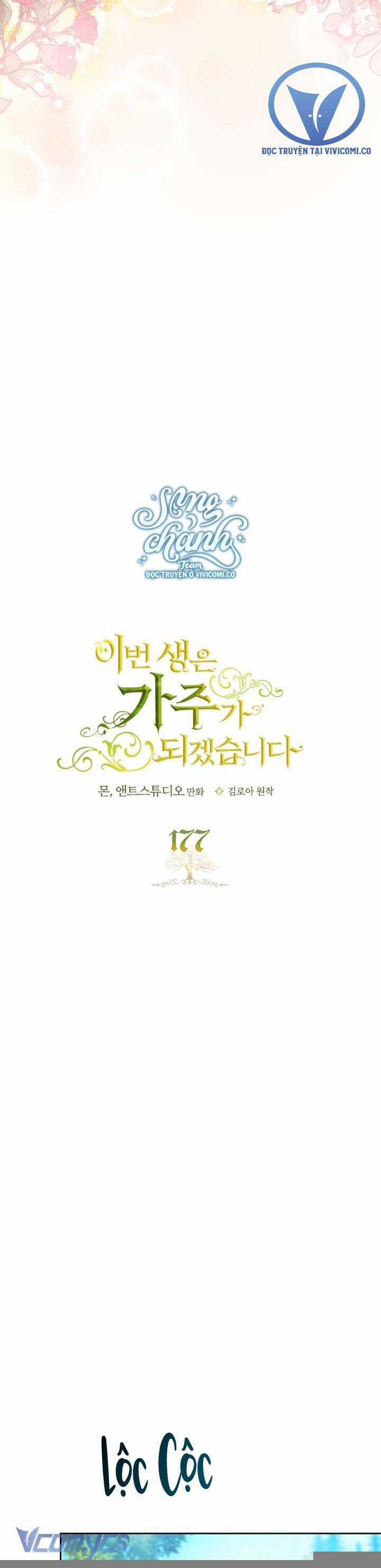 Kiếp Này Tôi Nhất Định Trở Thành Gia Chủ! Chapter 177 trang 5