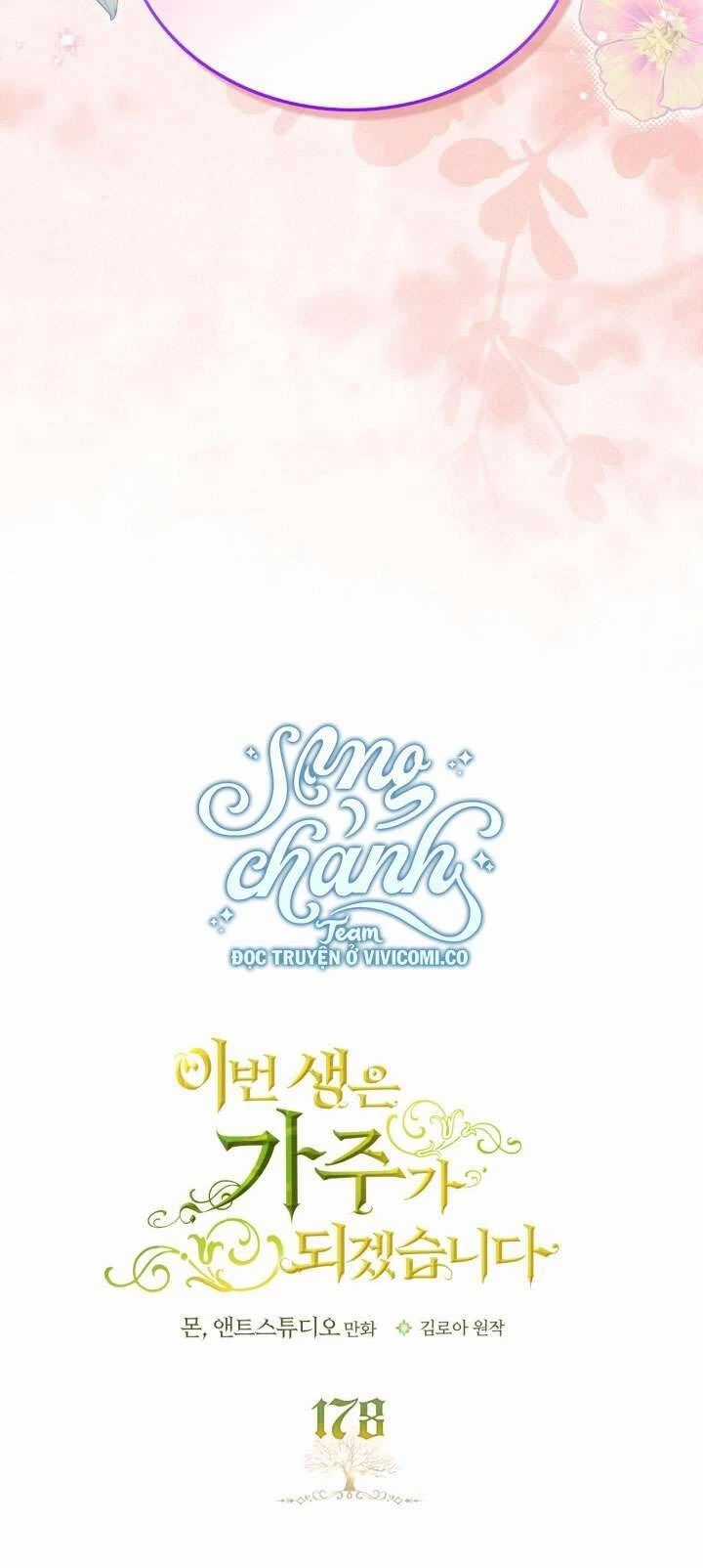 Kiếp Này Tôi Nhất Định Trở Thành Gia Chủ! Chapter 178 trang 11