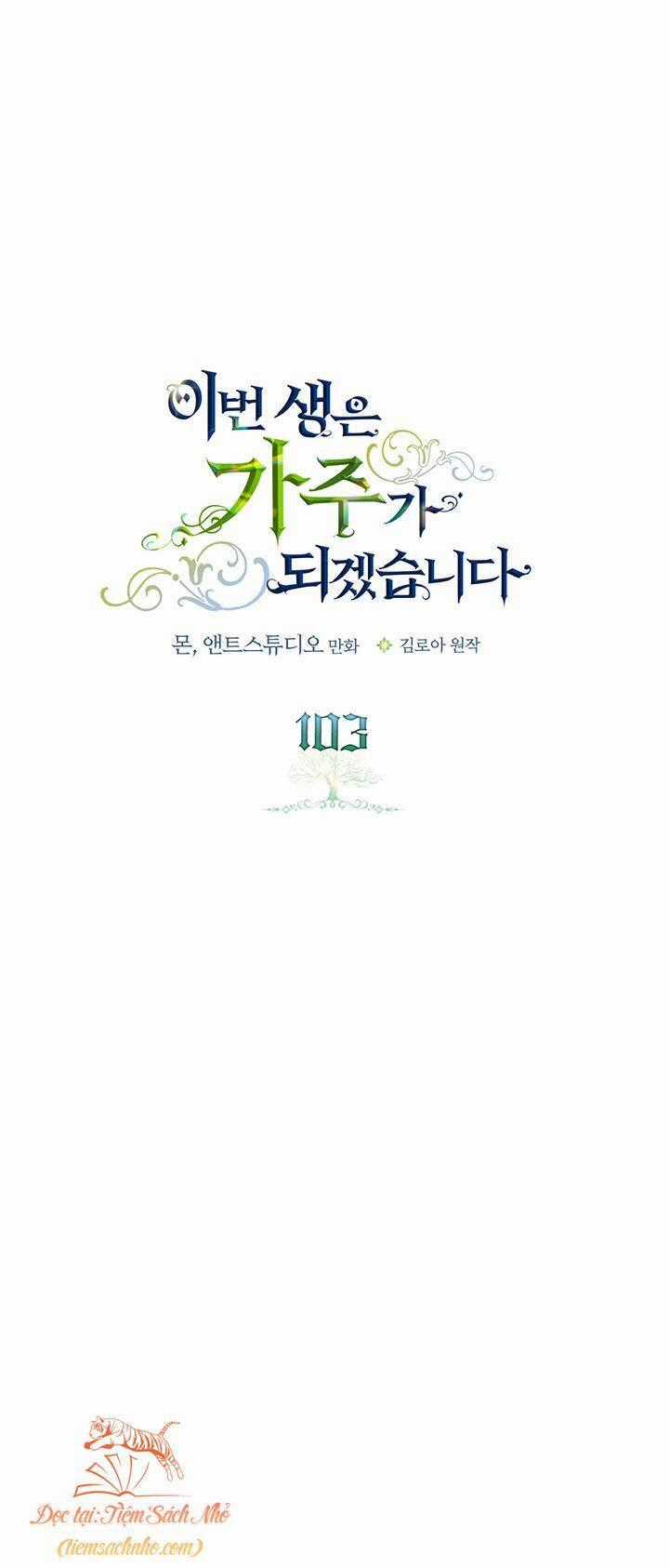 Kiếp Này Tôi Nhất Định Trở Thành Gia Chủ! Chương 103 trang 0