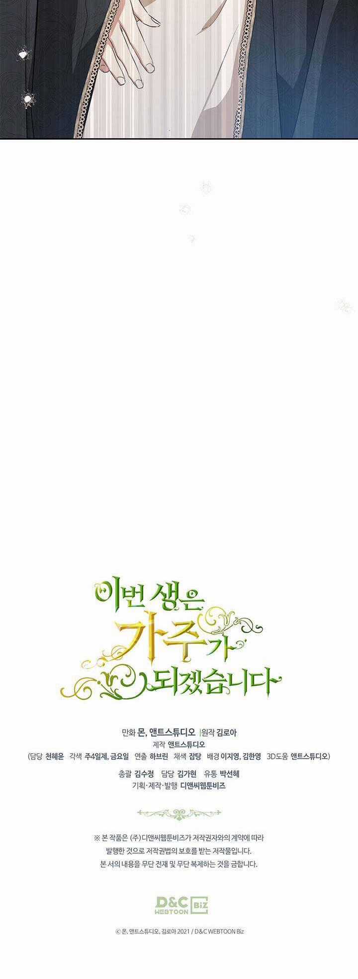 Kiếp Này Tôi Nhất Định Trở Thành Gia Chủ! Chương 124 trang 54