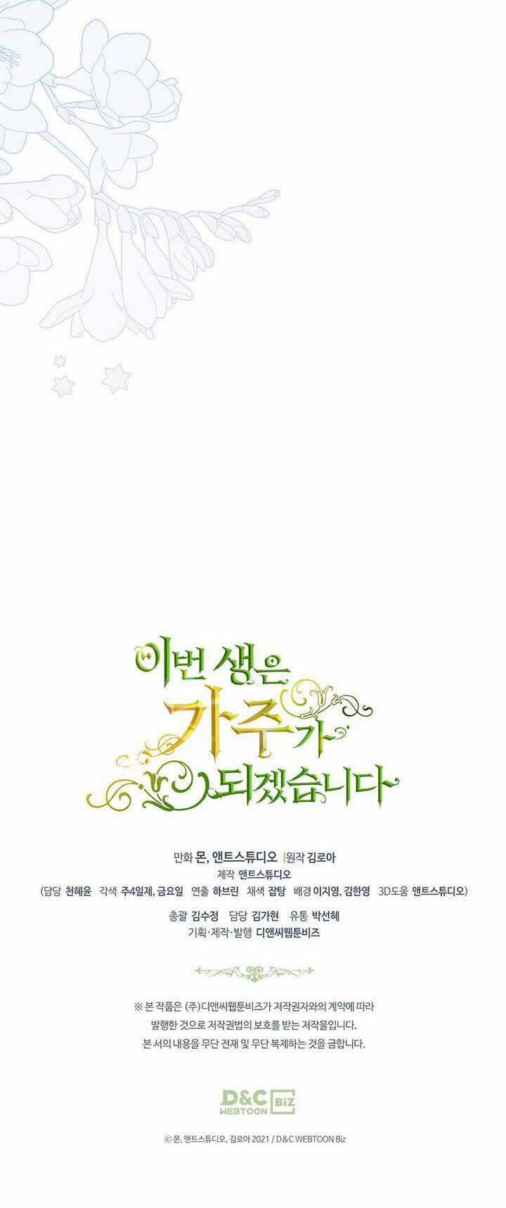 Kiếp Này Tôi Nhất Định Trở Thành Gia Chủ! Chương 126 trang 80