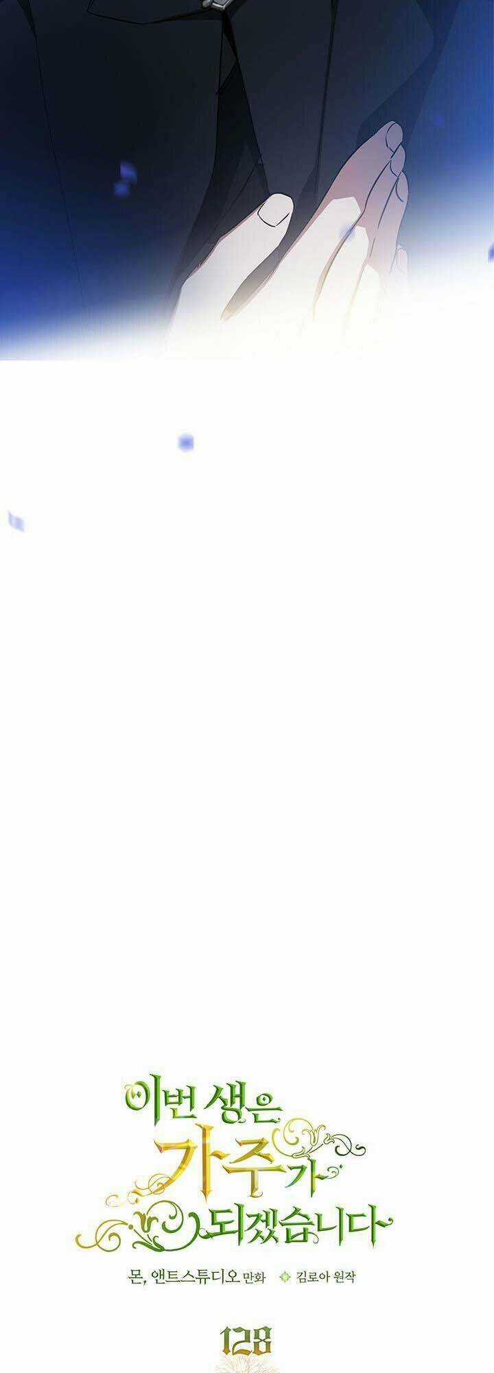 Kiếp Này Tôi Nhất Định Trở Thành Gia Chủ! Chương 128 trang 24