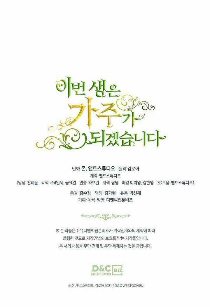 Kiếp Này Tôi Nhất Định Trở Thành Gia Chủ! Chương 128 trang 65