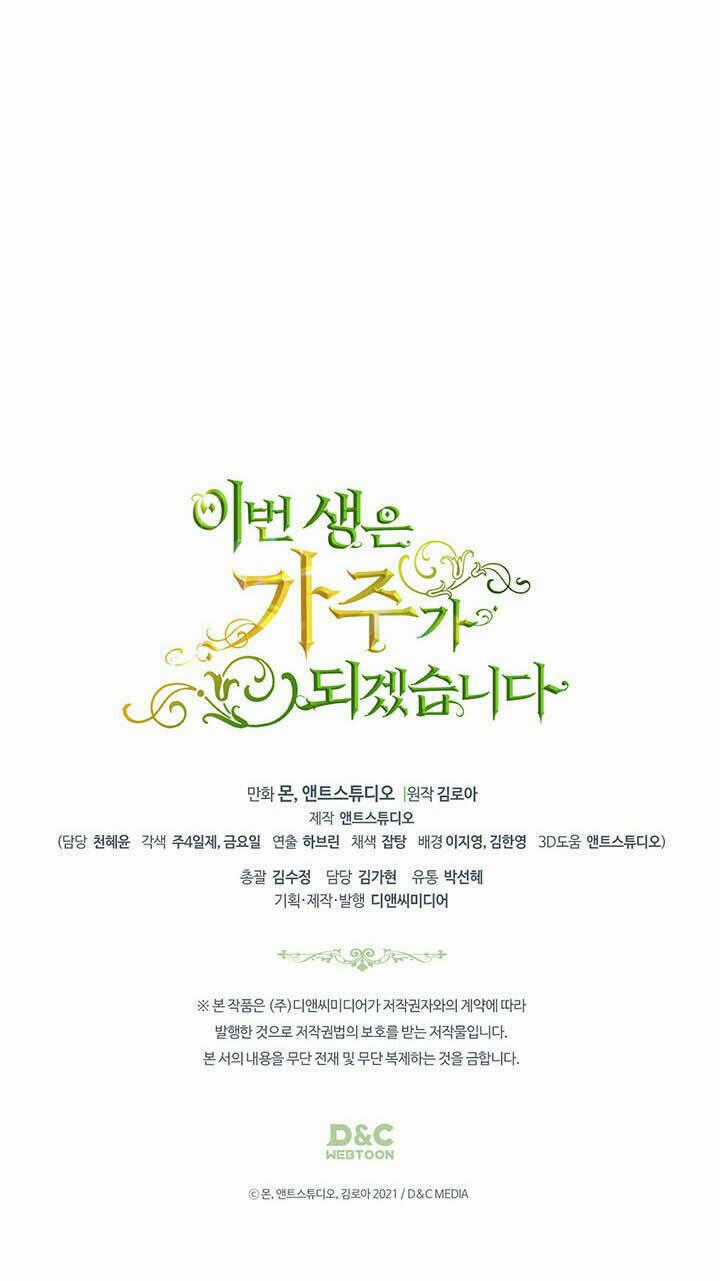 Kiếp Này Tôi Nhất Định Trở Thành Gia Chủ! Chương 130 trang 82