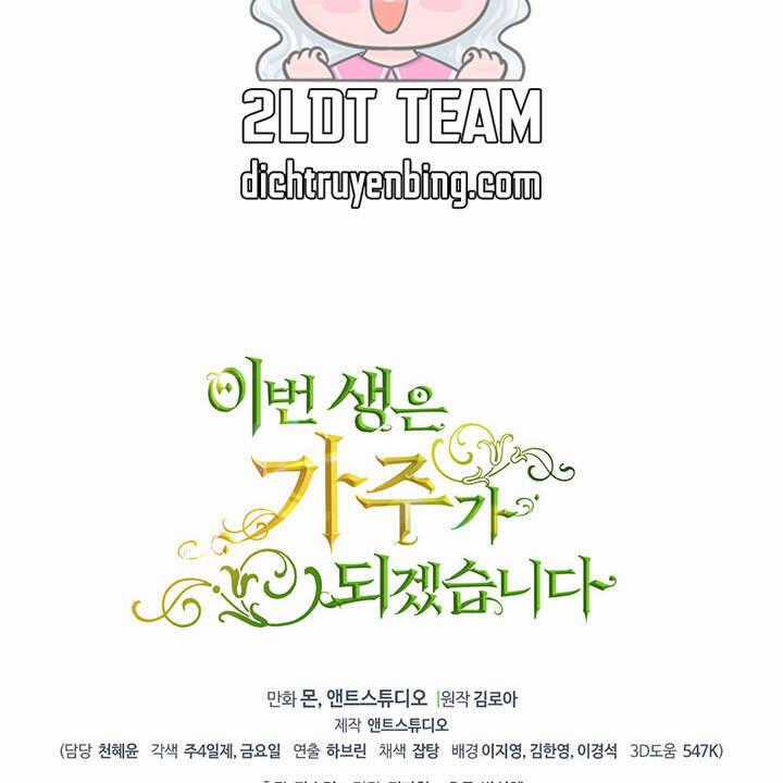 Kiếp Này Tôi Nhất Định Trở Thành Gia Chủ! Chương 133 trang 95