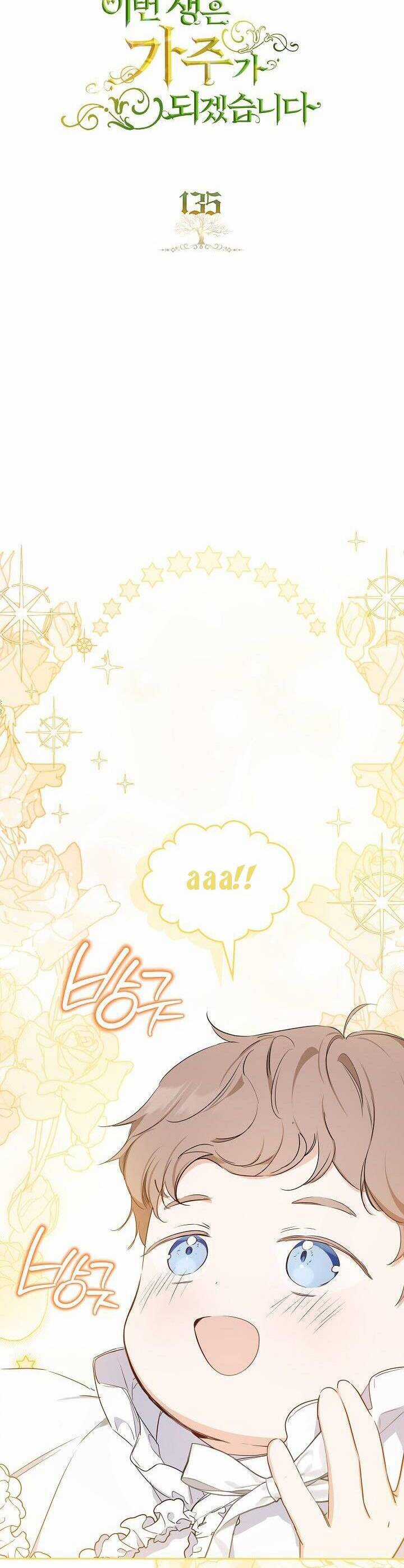 Kiếp Này Tôi Nhất Định Trở Thành Gia Chủ! Chương 135 trang 15