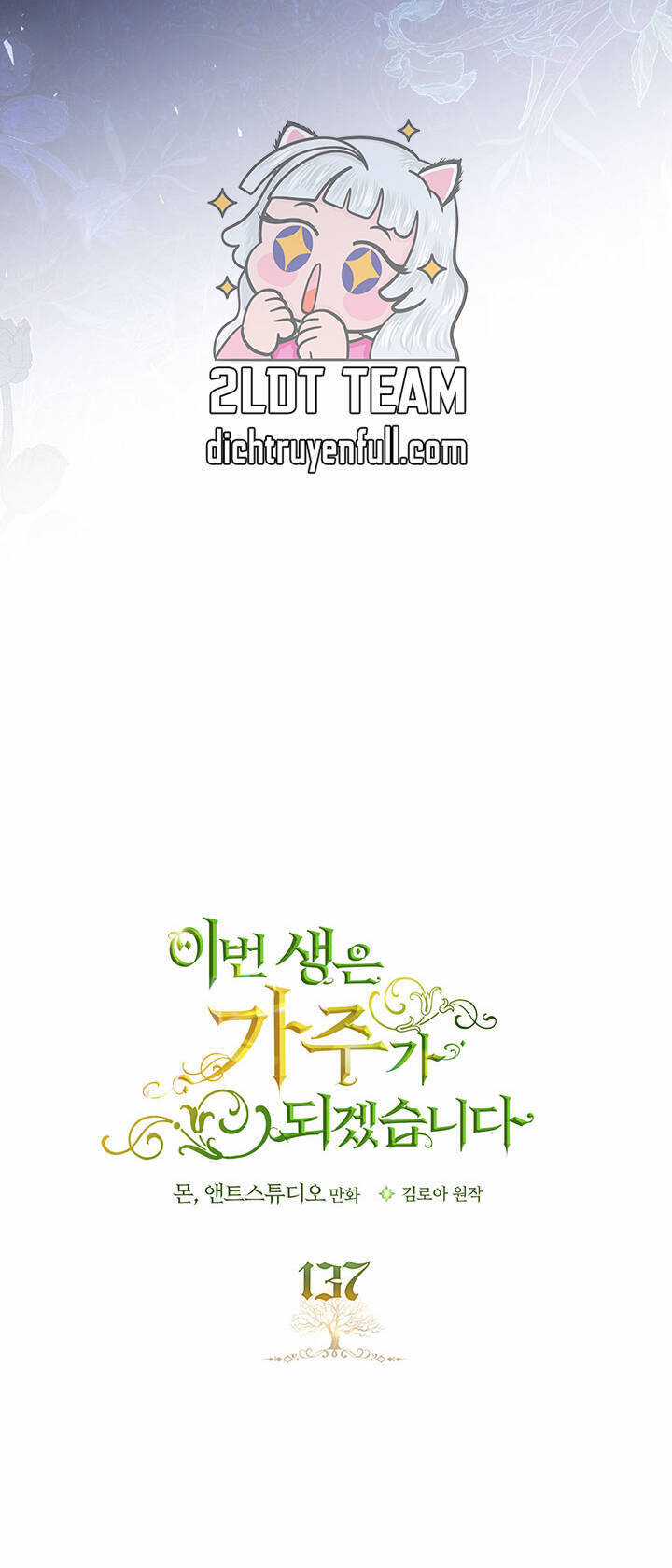 Kiếp Này Tôi Nhất Định Trở Thành Gia Chủ! Chương 137 trang 24