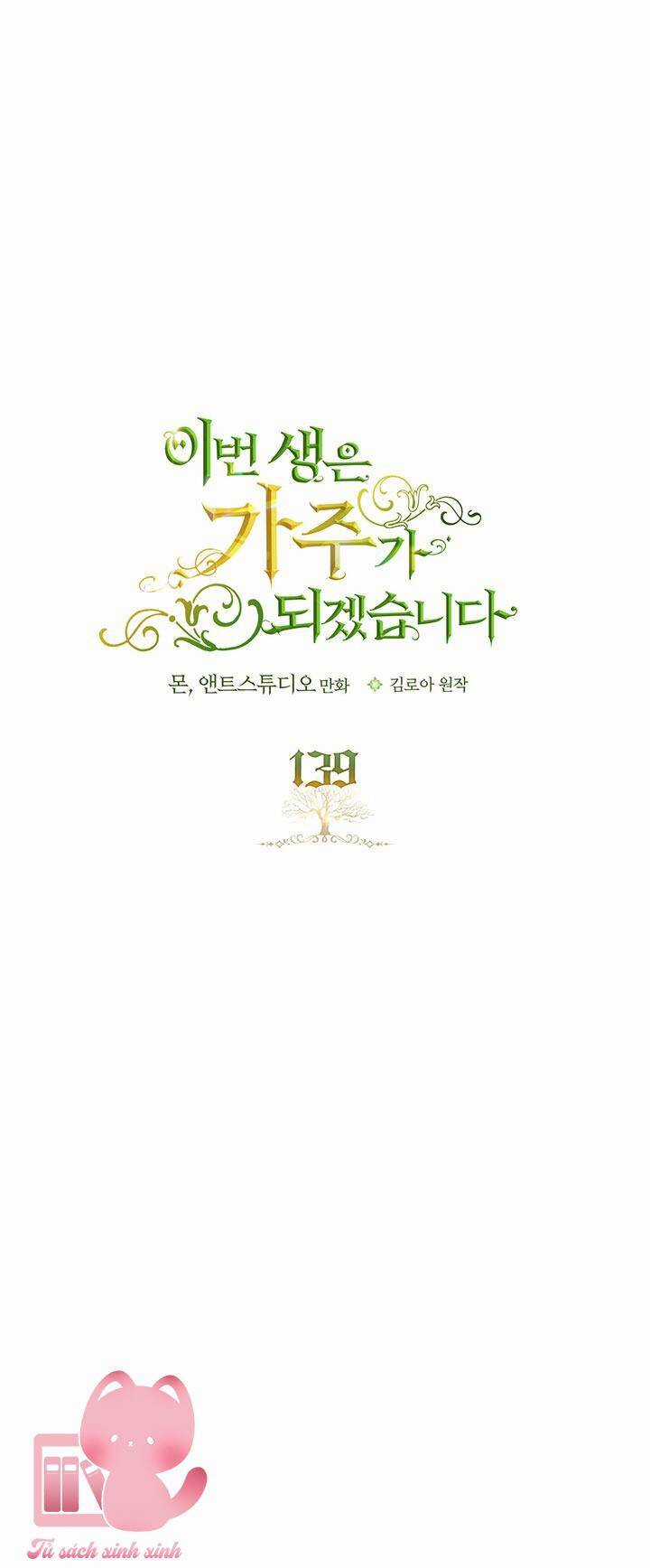 Kiếp Này Tôi Nhất Định Trở Thành Gia Chủ! Chương 139 trang 32