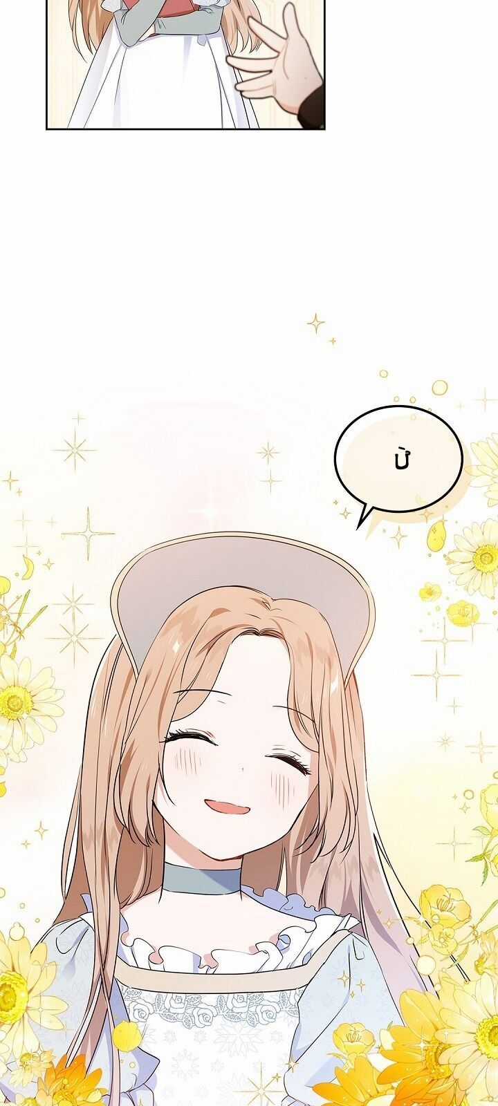 Kiếp Này Tôi Nhất Định Trở Thành Gia Chủ! Chương 14 trang 17