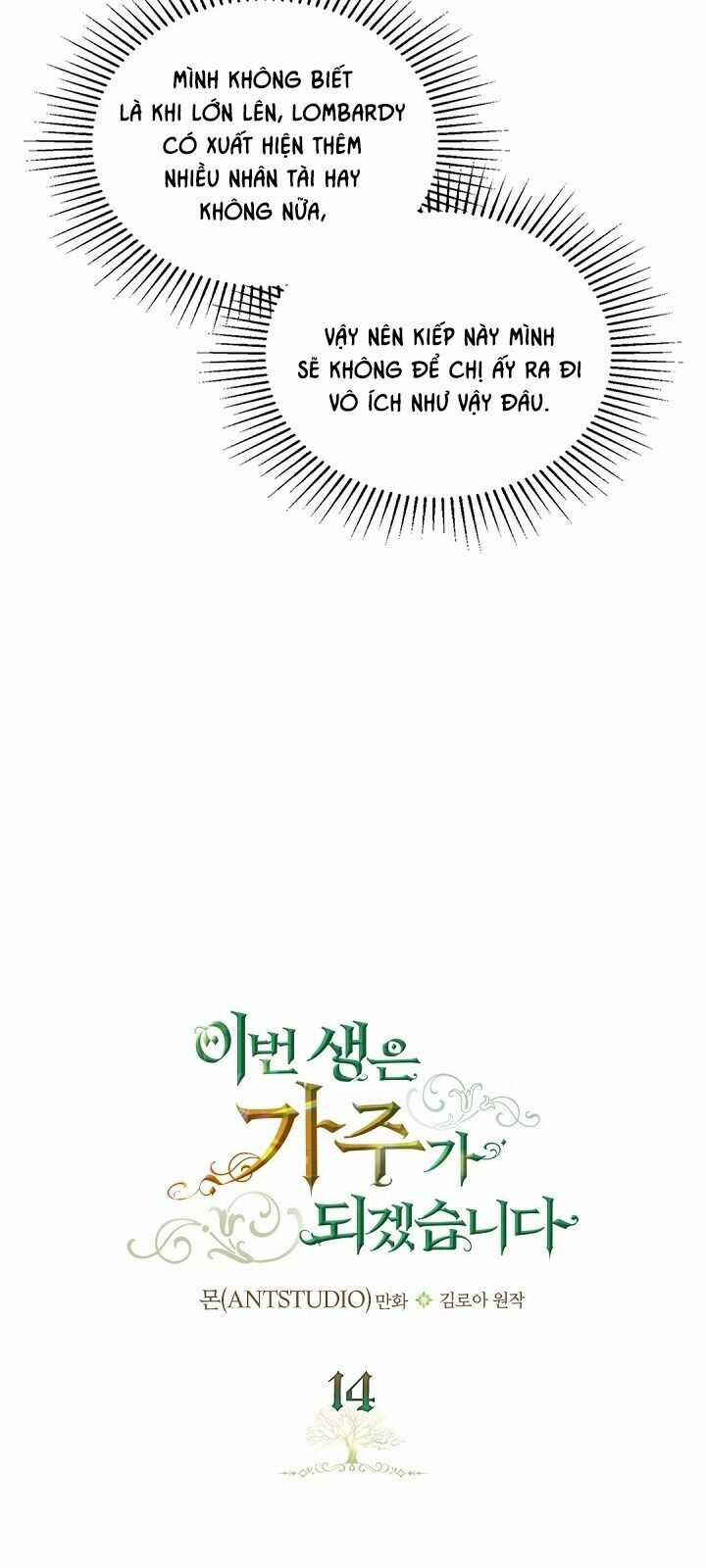 Kiếp Này Tôi Nhất Định Trở Thành Gia Chủ! Chương 14 trang 19