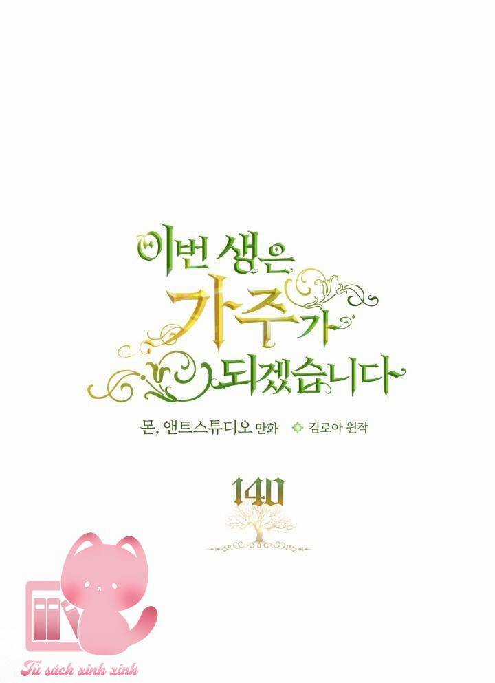 Kiếp Này Tôi Nhất Định Trở Thành Gia Chủ! Chương 140 trang 2