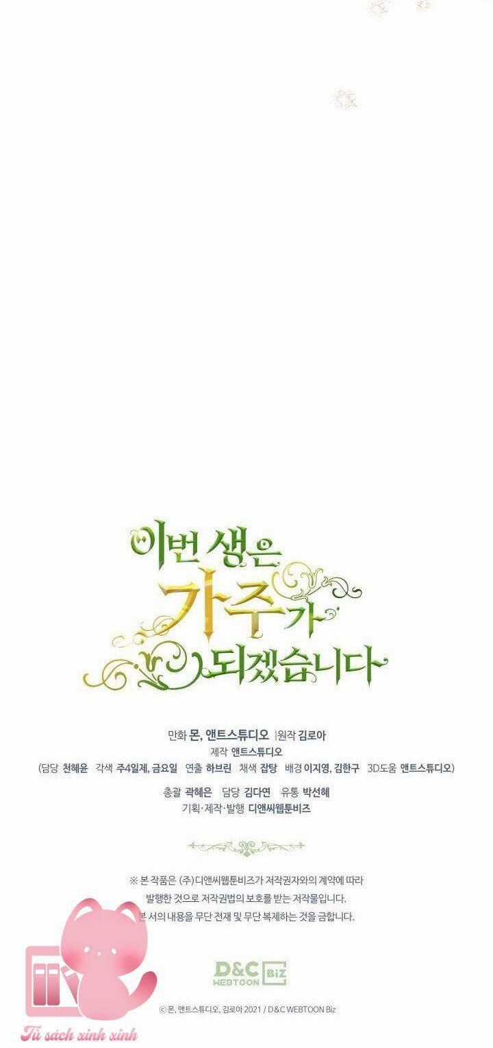 Kiếp Này Tôi Nhất Định Trở Thành Gia Chủ! Chương 142 trang 75