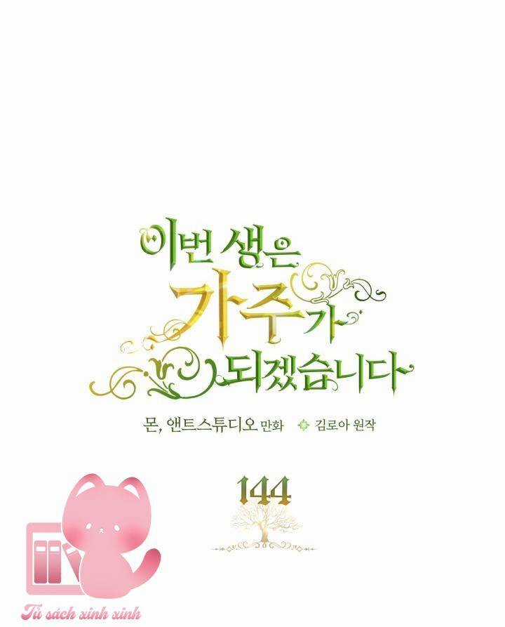 Kiếp Này Tôi Nhất Định Trở Thành Gia Chủ! Chương 144 trang 7