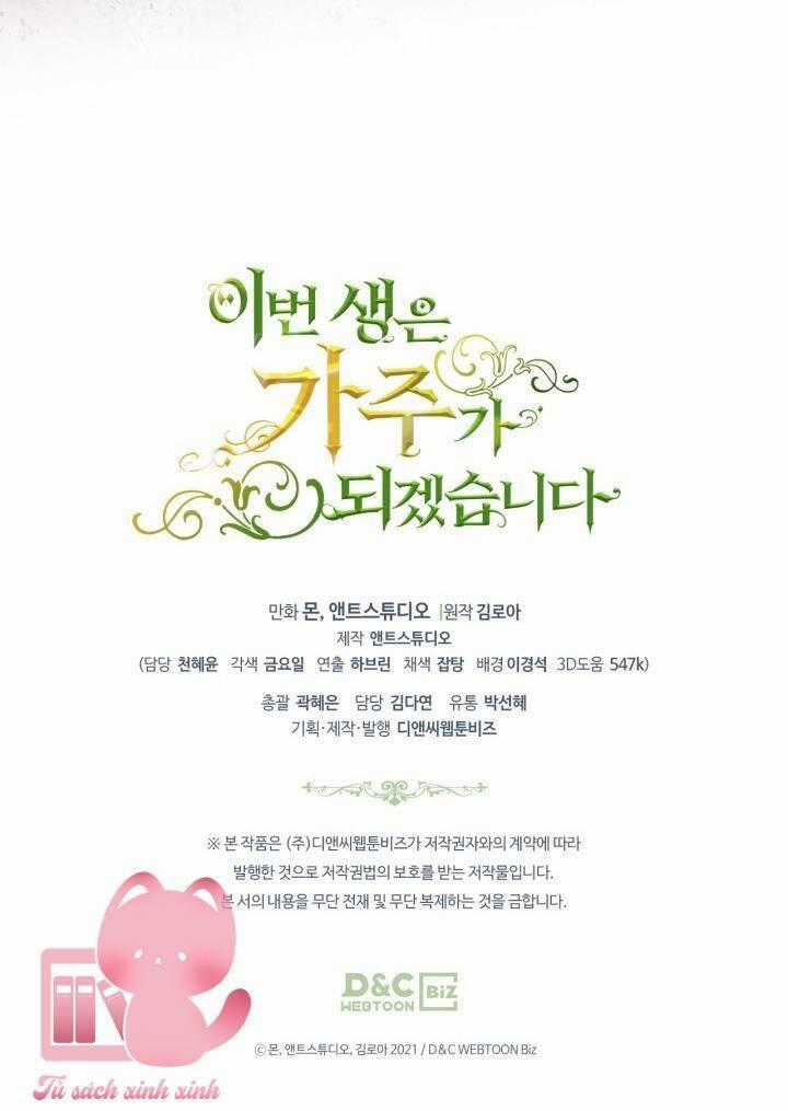 Kiếp Này Tôi Nhất Định Trở Thành Gia Chủ! Chương 144 trang 71